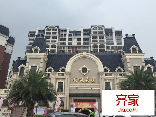 尚觀嘉園銷(xiāo)售中心外景（2015-8-29）