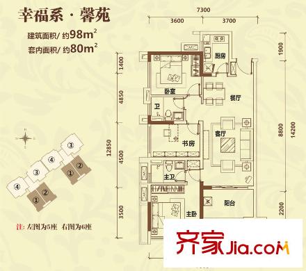 萬科沁園5/6座（套內(nèi)面積80平方米） 3室2廳2衛(wèi)1廚