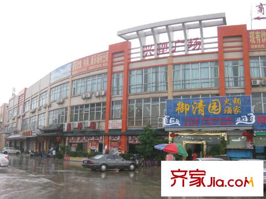 尚觀嘉園周邊食肆