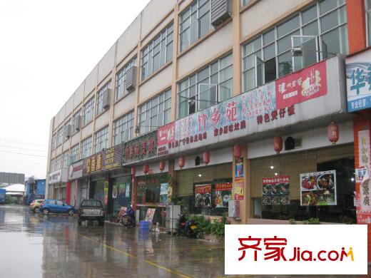 尚觀嘉園周邊食肆