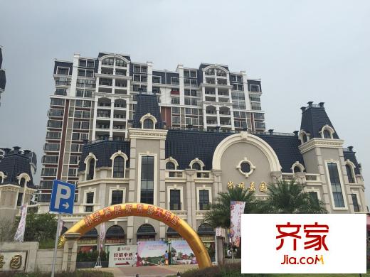 尚觀嘉園銷售中心外景（2015-8-29）