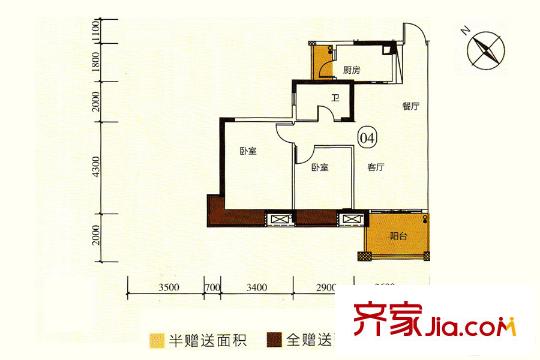 尚觀嘉園2、4座04單元 80平方米 2室2廳1衛(wèi)1廚