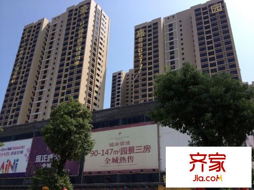 匯豪嘉園外立面2013-09-26 