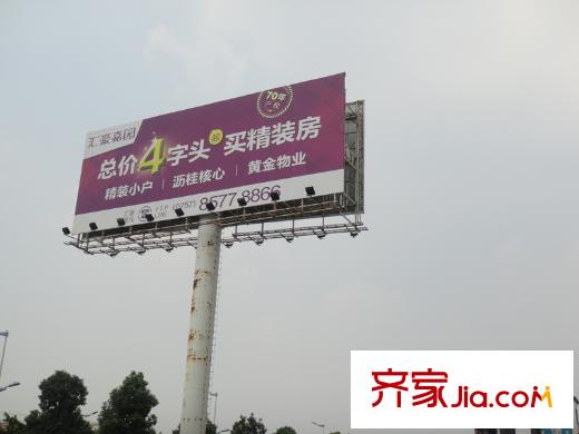 匯豪嘉園周邊環(huán)境