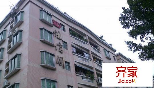 恒信閣外景圖