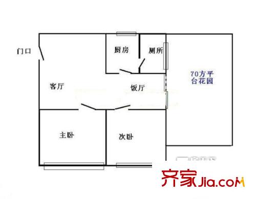 碧翠雅軒戶型圖2室2廳 戶型圖 2室2廳1衛(wèi)1廚