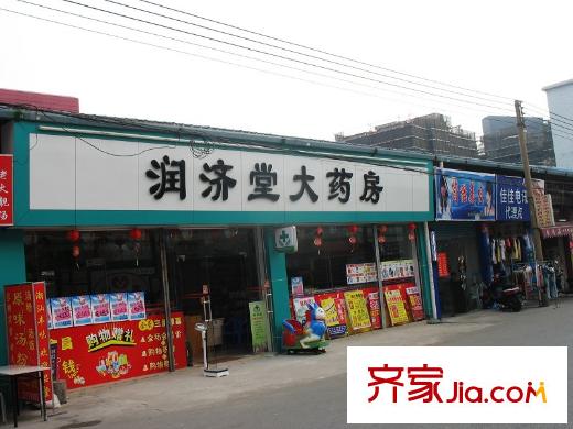 康美斯樂巢配套圖周邊1000米藥房