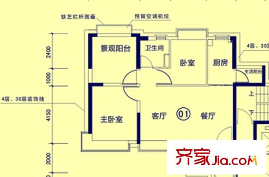 恒大御景灣6棟01戶型 90.04平方米 3室2廳1衛(wèi)1廚