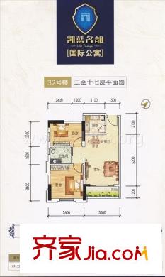 僑邦國際公寓戶型圖2室2廳 戶型圖 2室2廳1衛(wèi)1廚