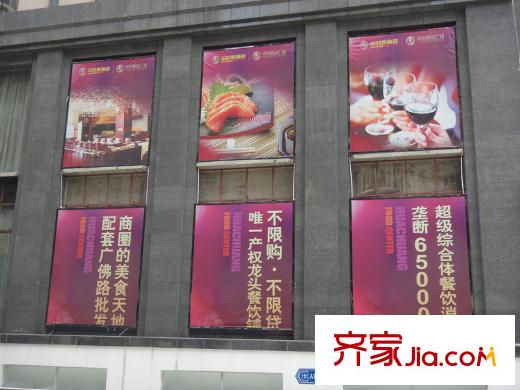 匯豪嘉園周邊環(huán)境