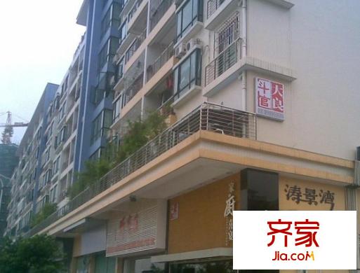 濤景灣外景圖