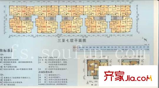 濤景灣戶型圖二至七層平面圖 