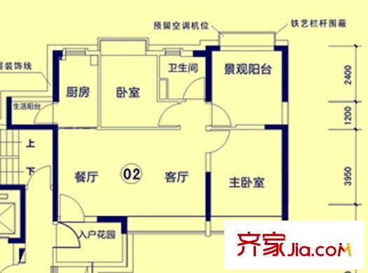 恒大御景灣10棟02戶型 89.90平方米 3室2廳1衛(wèi)1廚