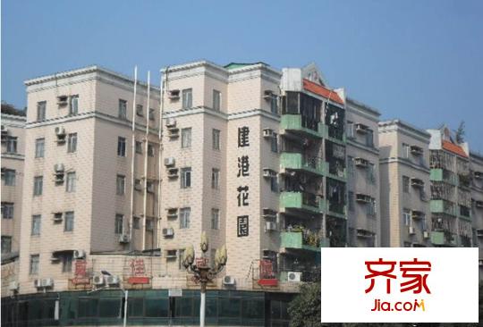 建港花園