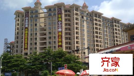 麗南公館外景圖