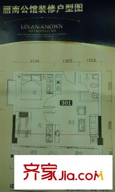 麗南公館戶型圖戶型圖 