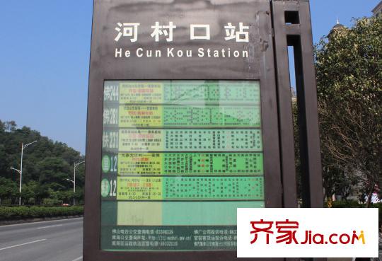 珠江科技數(shù)碼城周邊公交站點(diǎn)――河村口站