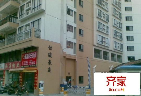 怡駿豪庭外景圖