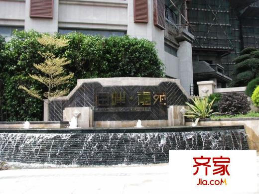 海畔嘉苑實景圖（2010-05-12 ）