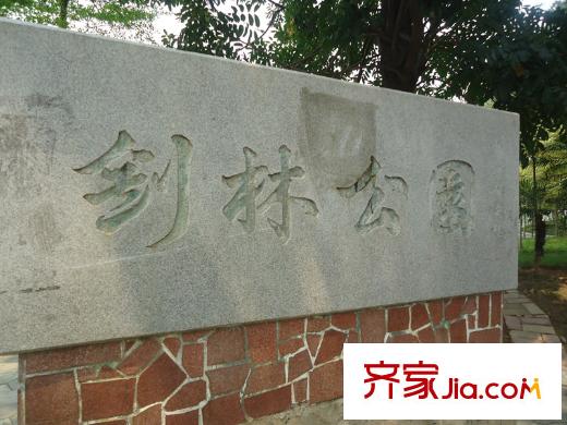 港隆國(guó)際周邊配套 公園
