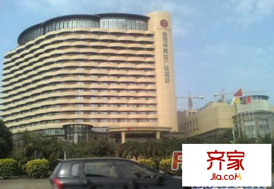 金茂華美達(dá)廣場外景圖