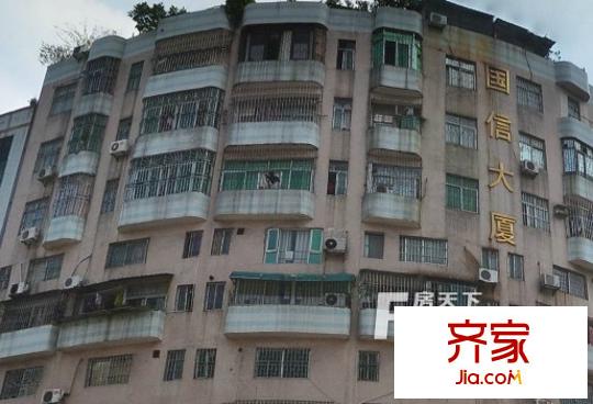 國信大廈外景圖