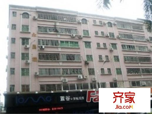 永昌樓外景圖