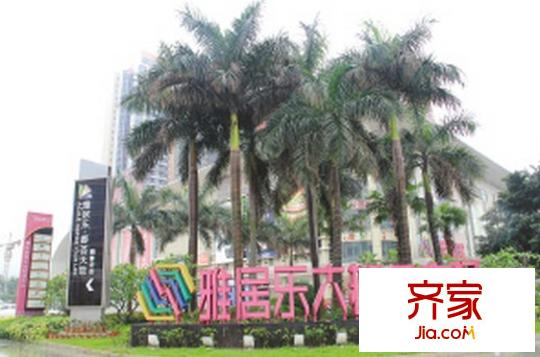 雅居樂大都會廣場外景圖