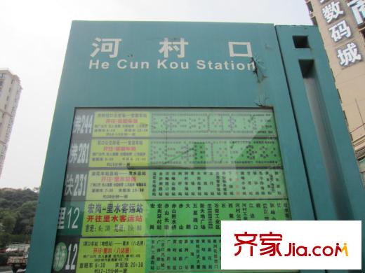 珠江科技數(shù)碼城公交車站