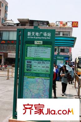 星御名都配套圖公交車站