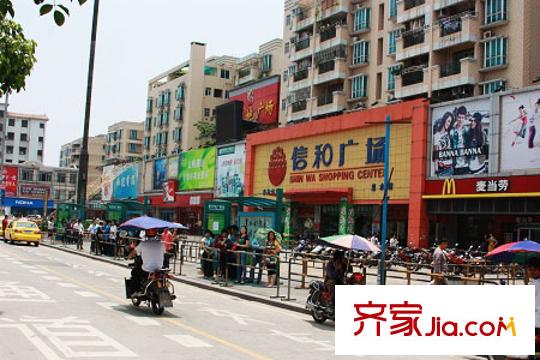 星御名都配套圖信和廣場