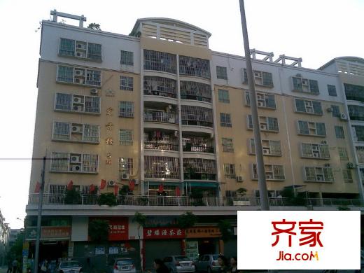 宏景樓外景圖
