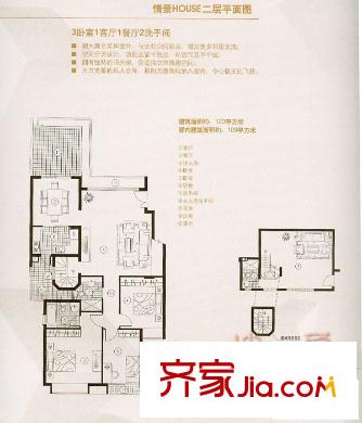萬科四季花城戶型圖情景HOUSE二層平 3室2廳2衛(wèi)1廚