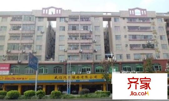 順興花園外景圖