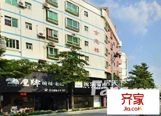 金惠樓外景圖
