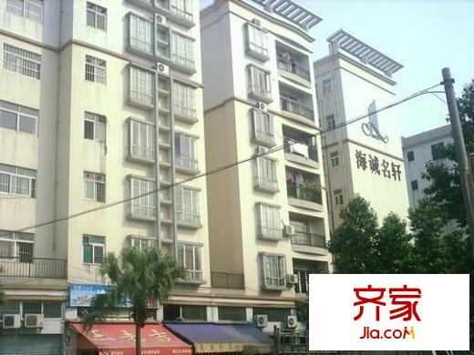 海朗名軒外景圖 