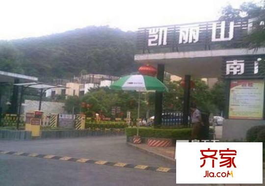 凱麗山莊外景圖