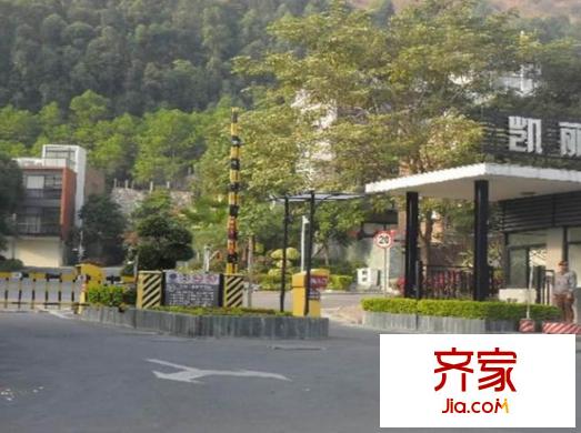 凱麗山莊外景圖