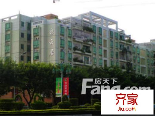 大良彩云居