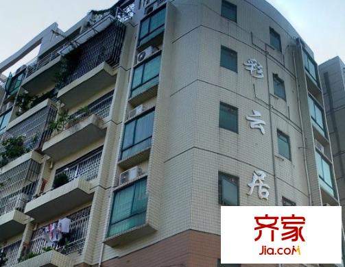 大良彩云居外景圖