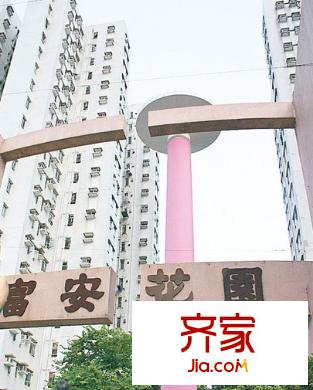 富安花園B區(qū)外景圖