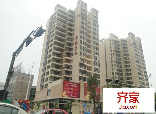 金威名苑外景圖
