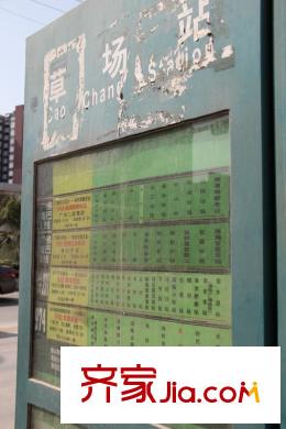 時代糖果配套圖銷售中心旁邊的公交站牌