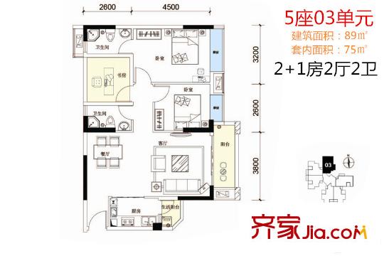 華瓏恒湖軒5座03單元 89平方米 3室2廳2衛(wèi)1廚