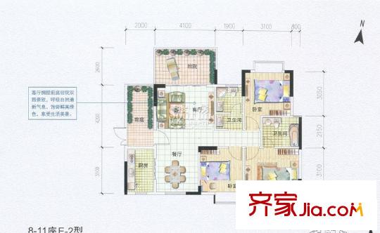江南名居戶型圖錦苑8-11座E-2型 3室2廳2衛(wèi)1廚