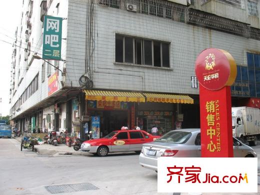 騰峰天倫華府配套圖周邊20米網(wǎng)吧