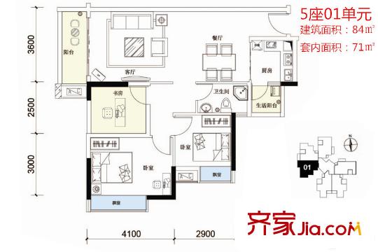 華瓏恒湖軒5座01單元 84平方米 3室2廳1衛(wèi)1廚