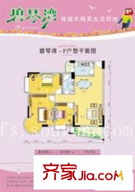 碧琴灣戶型圖P戶型 3室2廳2衛(wèi)