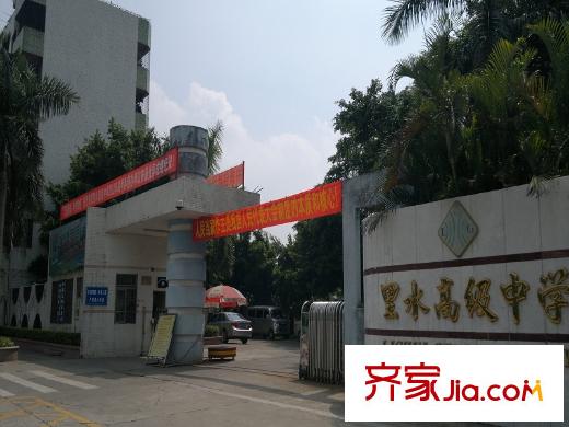 海逸錦繡藍(lán)灣里水高級中學(xué)