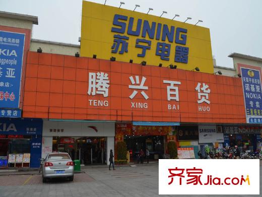 錦繡北苑蘇寧電器